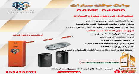 بوابة مواقف ايطالى